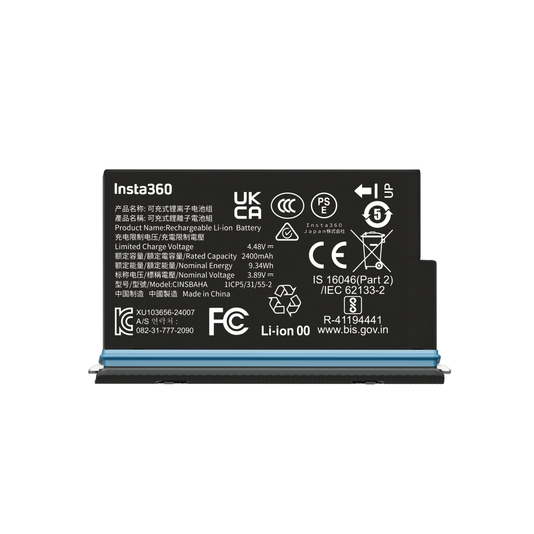 Insta360 X5 Battery Insta360 X5 Battery